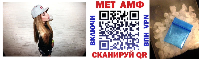 АМФ Розовый  OMG ссылка  Конаково 