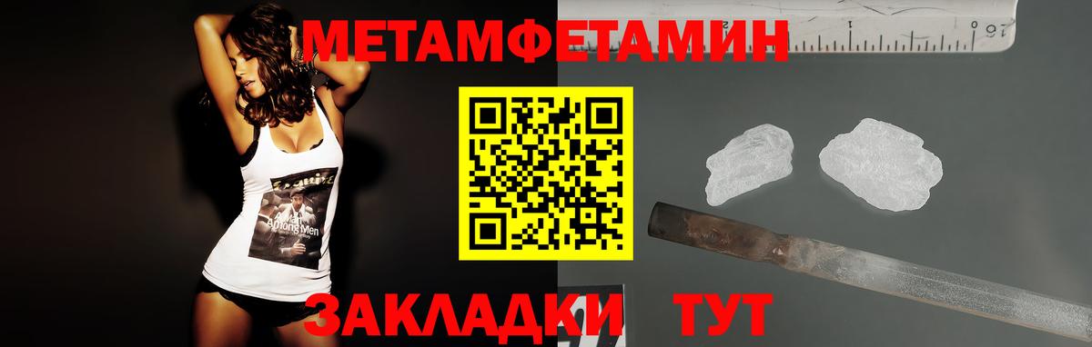 АМФЕТАМИН VHQ Конаково
