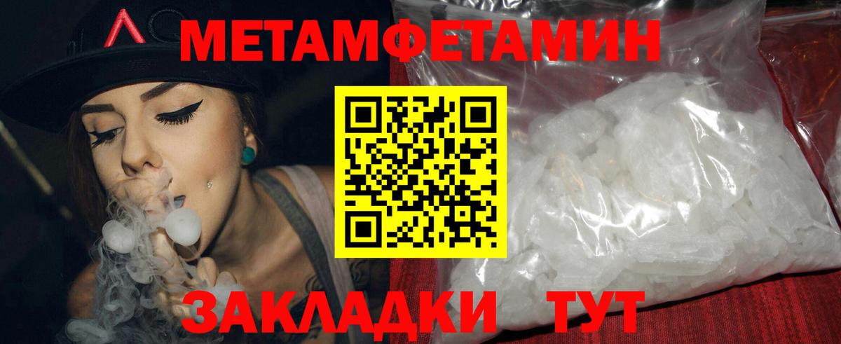 АМФЕТАМИН VHQ  Вход с VPN  Amphetamine  Конаково  Амфетамин 