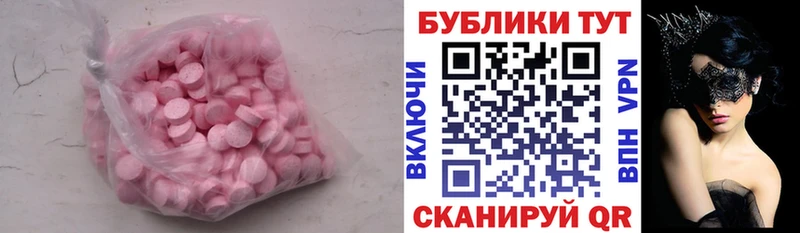 ЭКСТАЗИ 99% Конаково