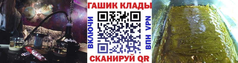 Гашиш hashish  Конаково 