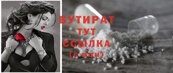 гашишное масло Семикаракорск