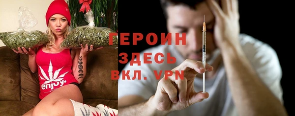 альфа пвп VHQ Алексин