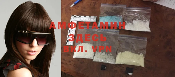 альфа пвп VHQ Алексин