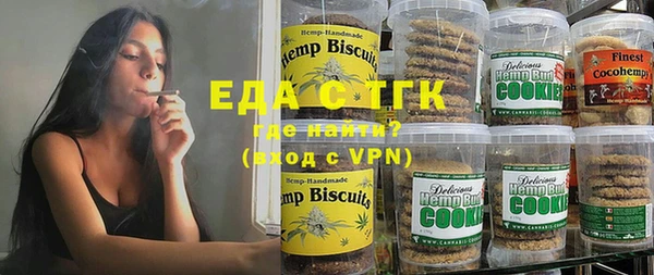 альфа пвп VHQ Алексин