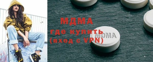 альфа пвп VHQ Алексин