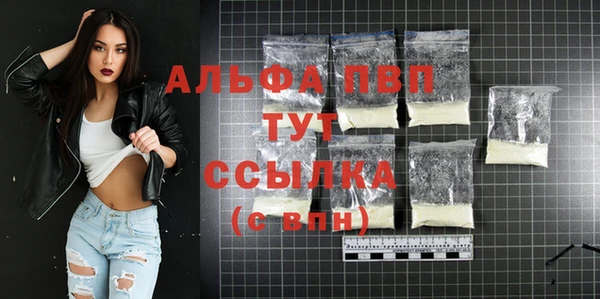 альфа пвп VHQ Алексин