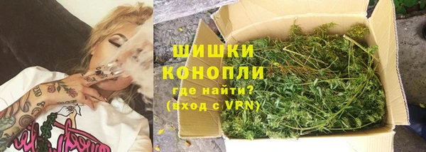альфа пвп VHQ Алексин
