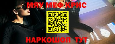 мяу мяу мука Кингисепп