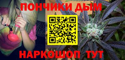 дистиллят марихуана Кинель
