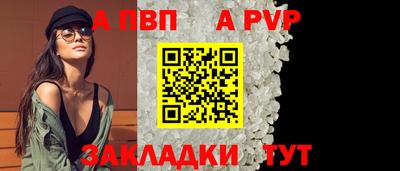 прущие крисы Комсомольск-на-Амуре