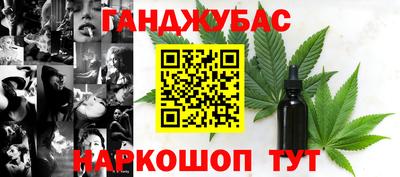 дистиллят марихуана Кинель