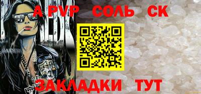 дживик Кимры