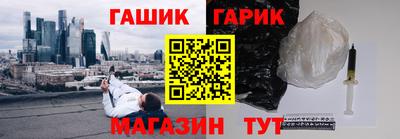 гашишное масло Конаково