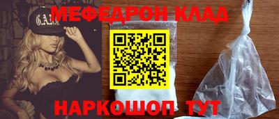мяу мяу мука Кингисепп