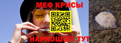 мяу мяу мука Кингисепп