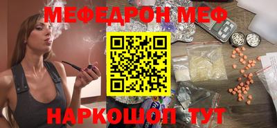 мяу мяу мука Кингисепп
