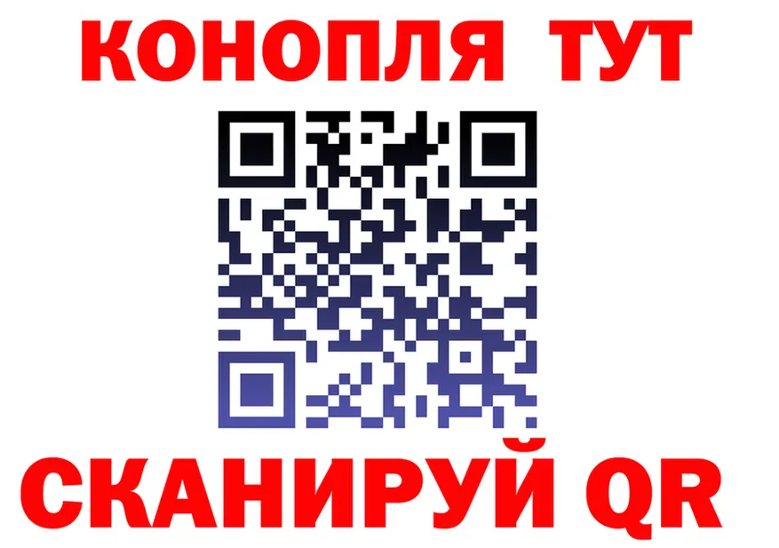МЕФ VHQ ONION площадка hydra Конаково