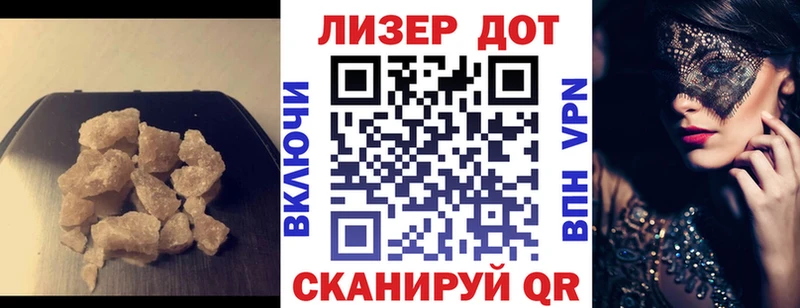 LSD-25 экстази кислота  нарко площадка официальный сайт  blacksprut вход  Конаково  сколько стоит 