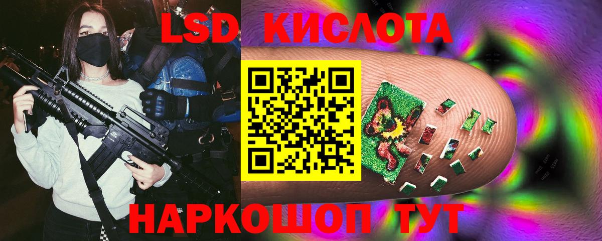 Лсд 25 экстази ecstasy Конаково