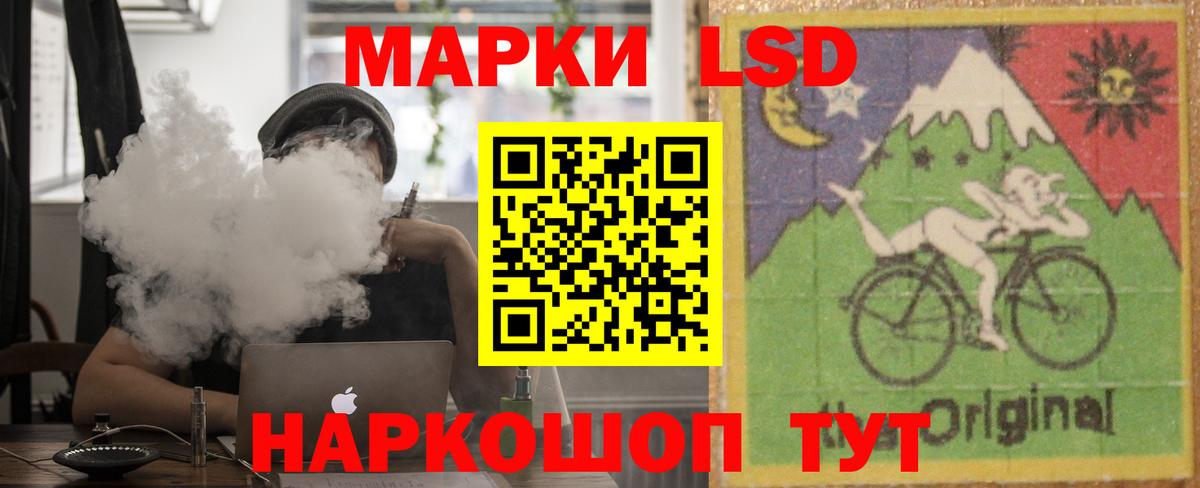LSD-25 экстази кислота  ЛСД экстази  Конаково  Лсд 25 экстази кислота  Вход с VPN 