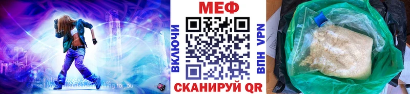 Меф 4 MMC  Конаково 