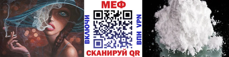 Мефедрон кристаллы Конаково