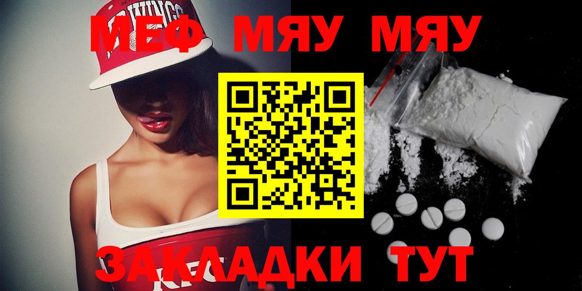 МЕФ Конаково