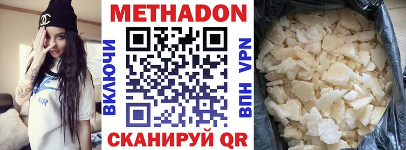 Метадон белоснежный  гидра маркетплейс  Конаково 