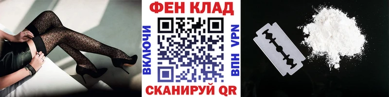 МЕТАМФЕТАМИН витя mega вход Конаково магазин наркотиков