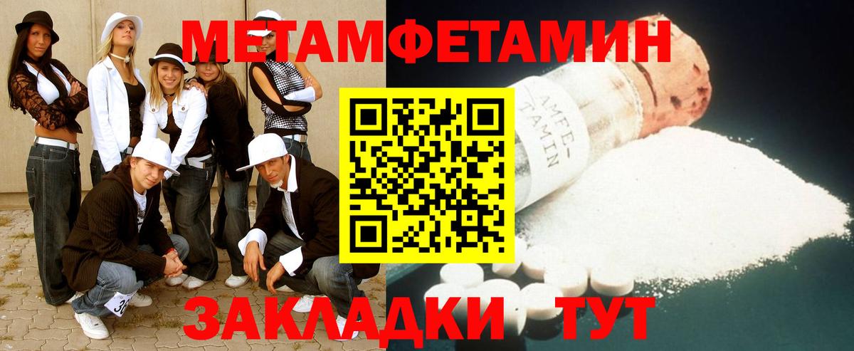 Конаково  COCAIN  Вейп ТГК  Меф   ГАШ  АМФЕТАМИН кристаллы  Вход с VPN  APVP СОЛЬ кристаллы  Марихуана 