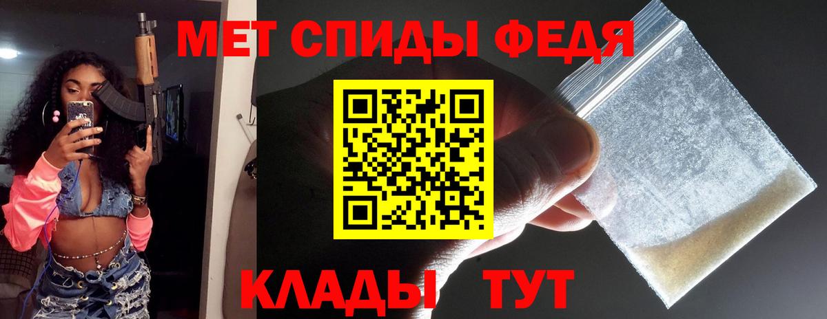 Конаково  МЕТАМФЕТАМИН винт  Вход с VPN 
