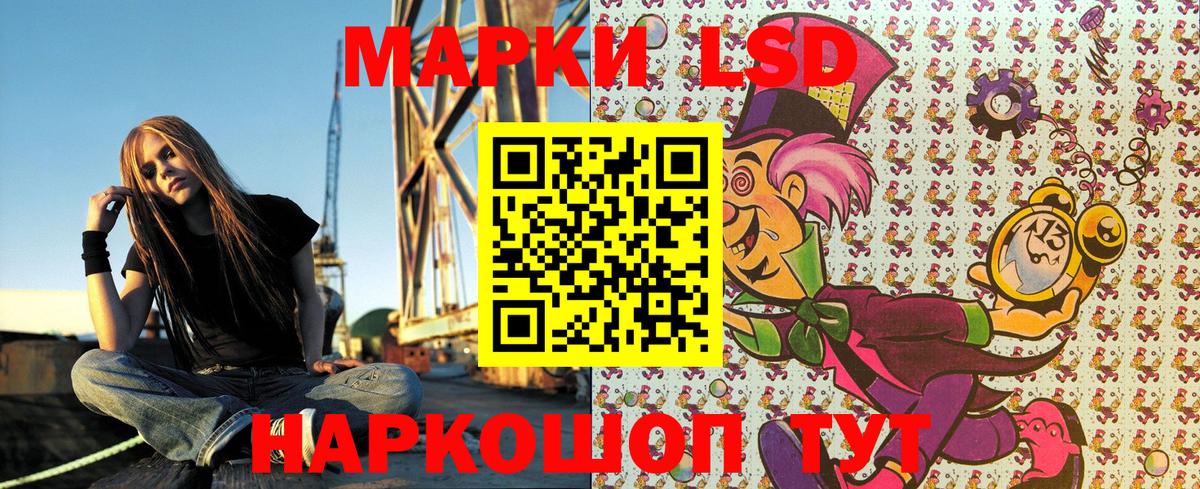 Марки NBOMe  Марки N-bome 1,8мг  Вход с VPN  Конаково 