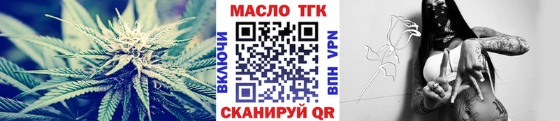 Дистиллят ТГК вейп  Конаково 