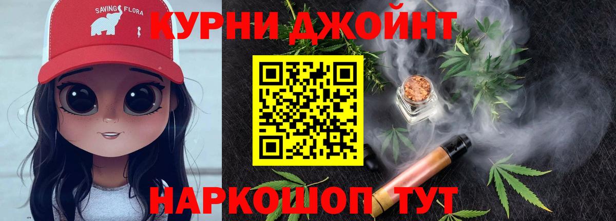 Шишки марихуана White Widow Конаково