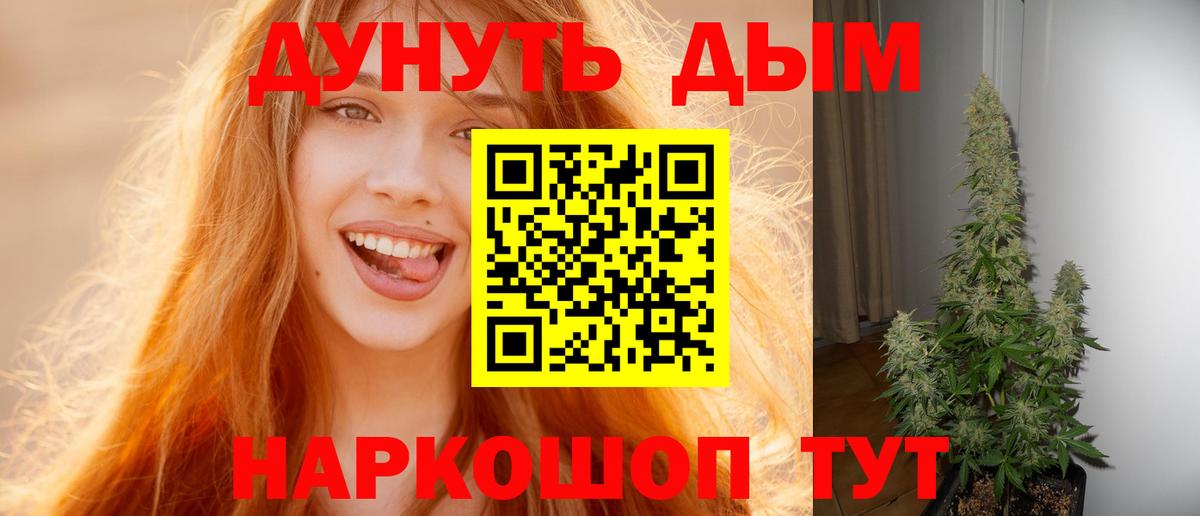 Марихуана Ganja  Шишки марихуана SATIVA & INDICA  Конаково  Вход с VPN  Канабис SATIVA & INDICA  Канабис семена 